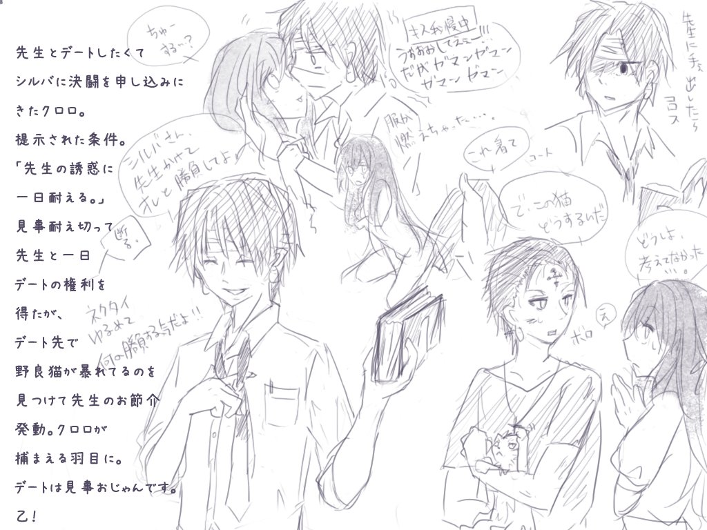 水島ゆきさ 新刊 既刊予約6 21まで その昔ｈｕｎｔｅｒ ｈｕｎｔｅｒのシルバ ゾルディック家家長 キルアの父ちゃん 夢を書 描 いてたんだけど そのデータを発見したので夜中のテンションで投げる シルバ というかゾルディック家全員 夢主