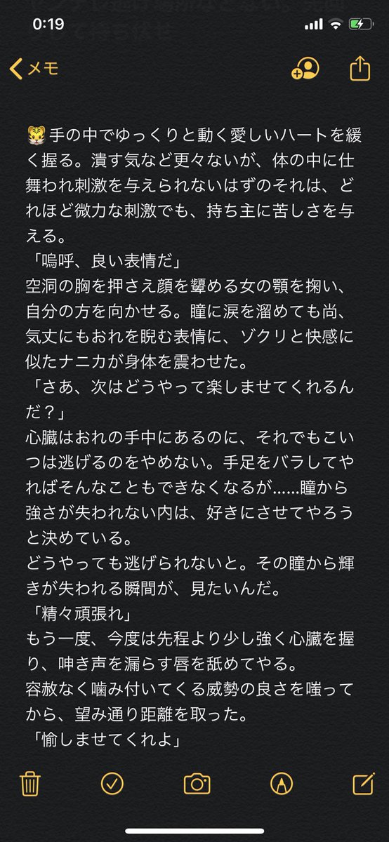 柏木結衣 ワンピマイナス シリーズ ヤンデレな男達