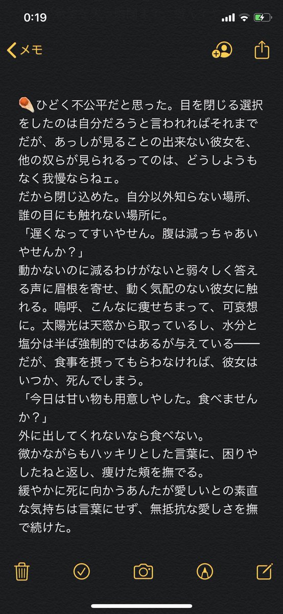 柏木結衣 ワンピマイナス シリーズ ヤンデレな男達 柏木結衣 ワンピマイナス シリーズ ヤンデレな男達