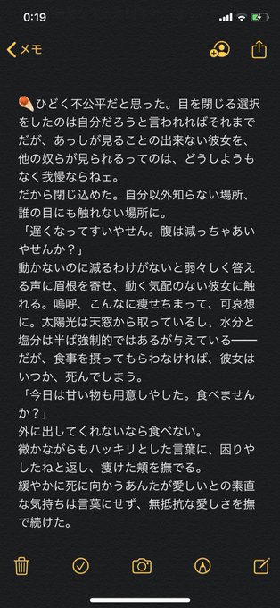 ワンピマイナスのtwitterイラスト検索結果