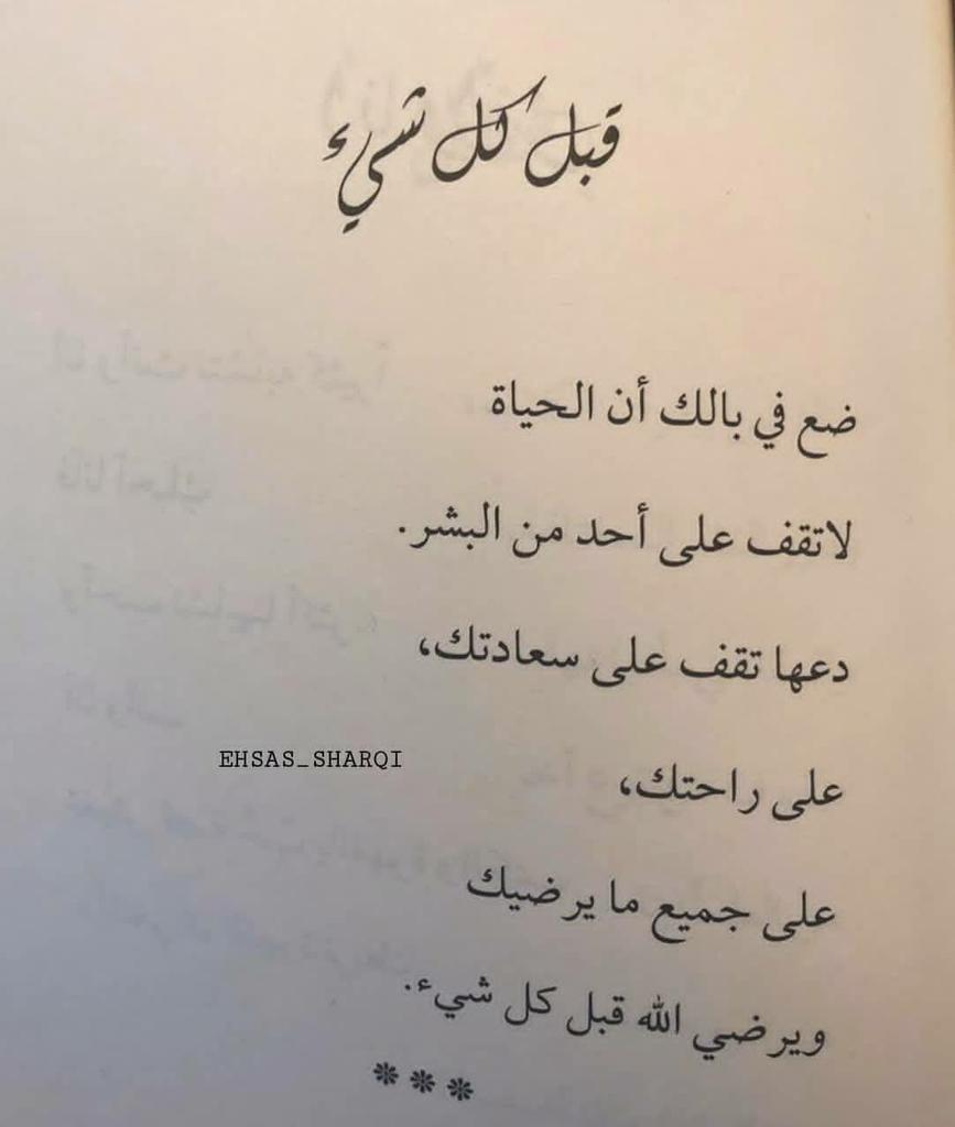 . (@alamal5546) on Twitter photo 