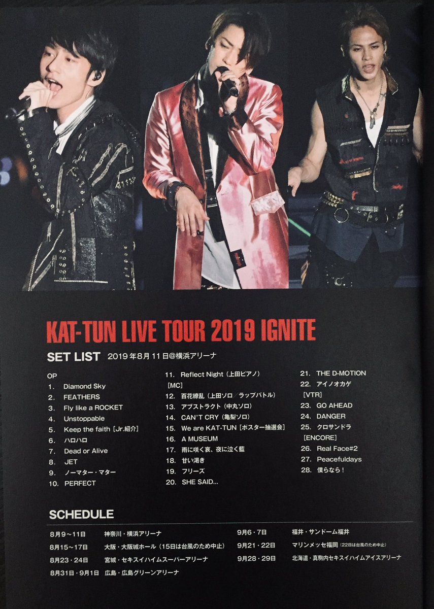 Kse On Twitter Papabook Kat Tun Double Face 1