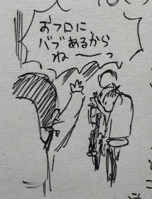 今日の息子。大好きな友達といっぱい遊び、別れる時「こんどうちにとまりにきてね」と誘ってる時の、誘い文句がかわいかった。 