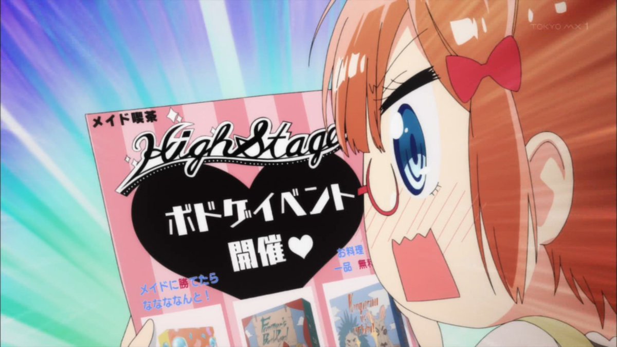 ぼくたちは勉強ができない 第7話 感想 気遣いからひとりぼっち状態でそりゃ怒る ページ 5 ぼくたちは勉強ができない 第7話 感想 気遣いからひとりぼっち状態でそりゃ怒る ページ 5