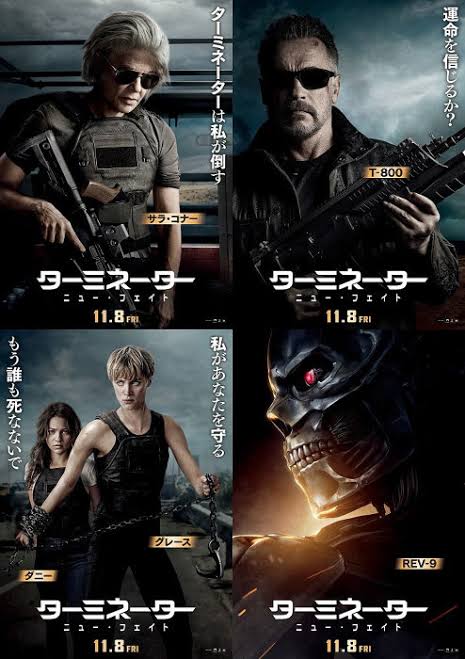 T2の正当な続編 こと ターミネーター ニューフェイトの公開とあわせ 地上波でターミネーター２が放映 改めて ジョン コナー に恋する人々 Togetter