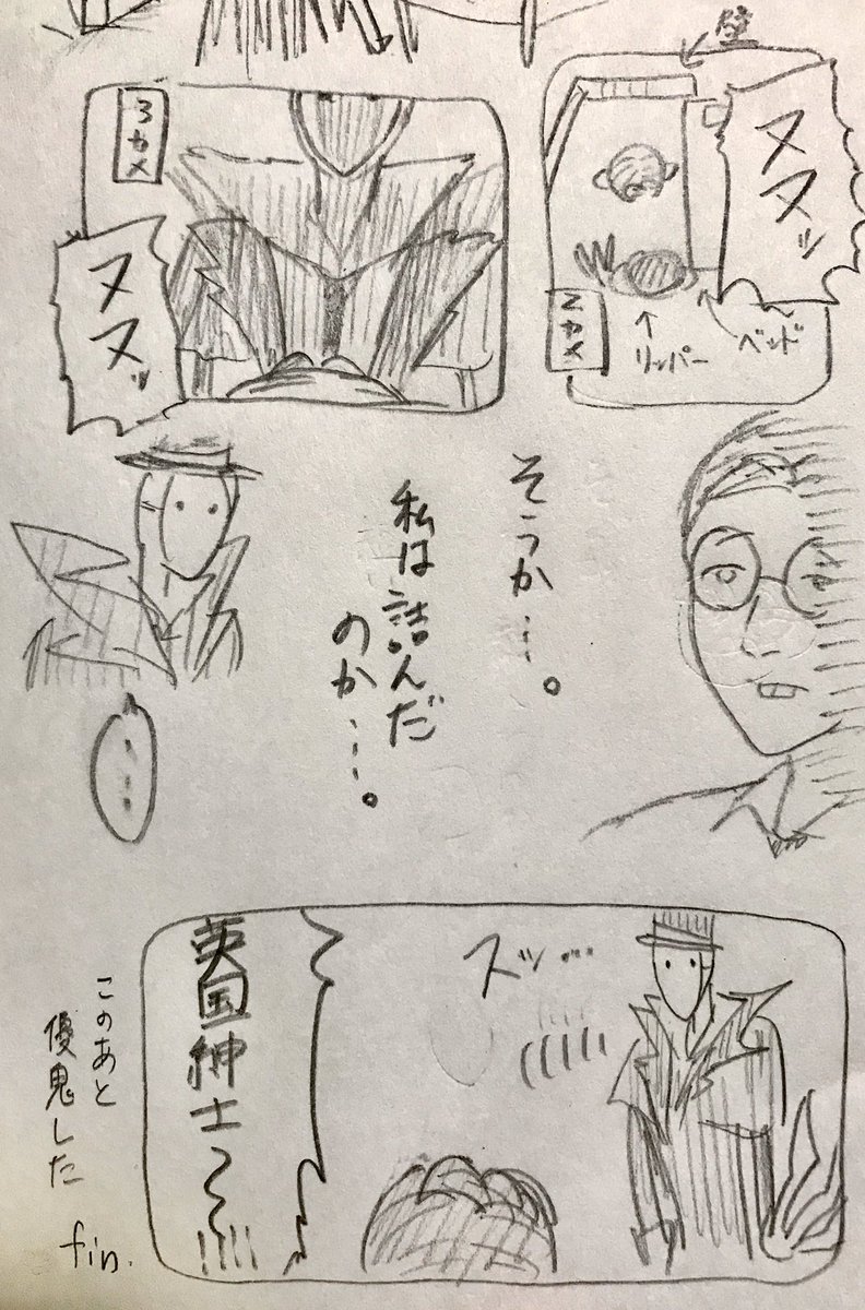 第五人格 第五人格実録漫画 弁護士のマップ移動楽しいね Identifyv 第五人格イ アキィの漫画