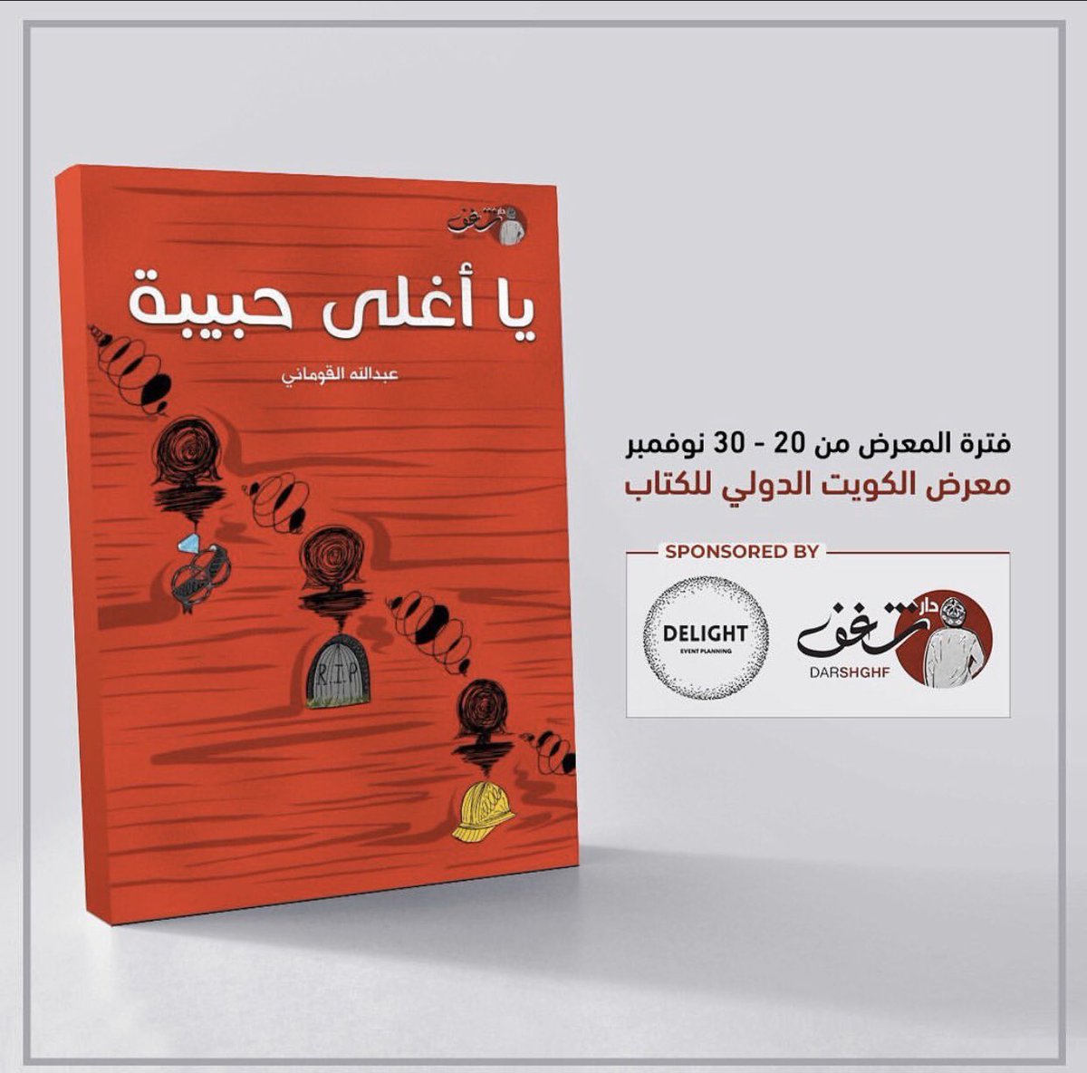 ٢٥ فبراير tweet media