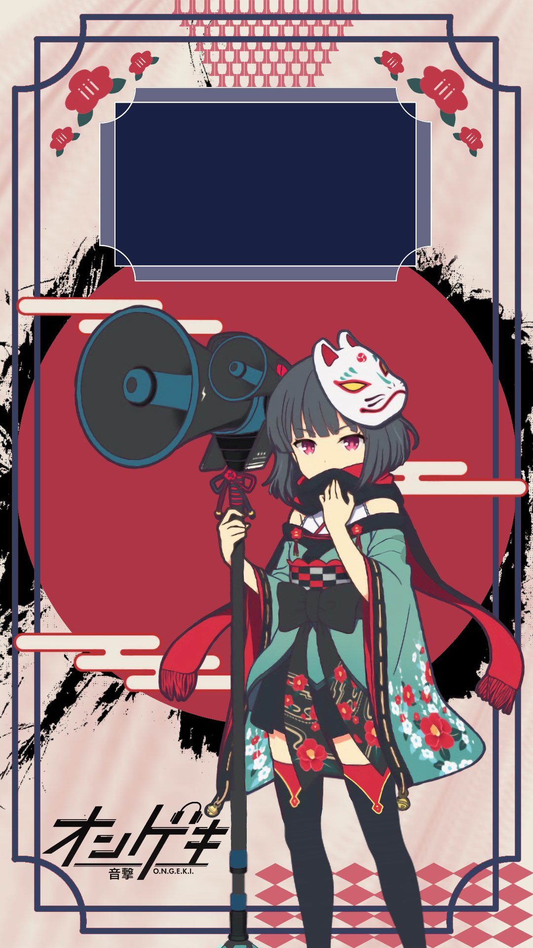 テーザント オンゲキ壁紙 藍原椿 ブツメツビーターズ 結構気合い入れて作ったけど伸びなくて悲しかったやつ サインは納得いく配置が難しかったから無しで 要望あったら入れます 画像サイズ1080 19 だったはず オンゲキ 藍原椿 T Co