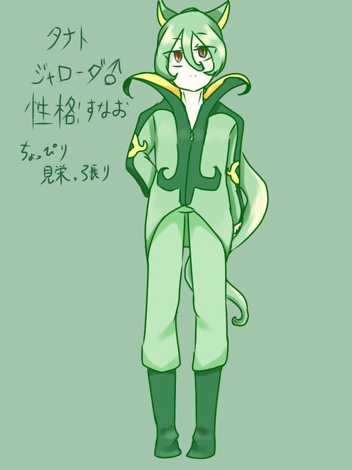 ジャローダのtwitterイラスト検索結果