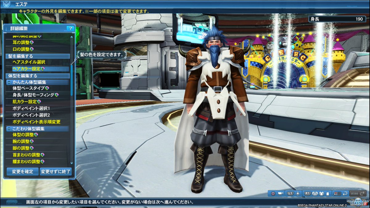 いくつかのイカリ マル爺 A Twitter Pso2でso スターオーシャン キャラの再現 もうすぐ再リメイク版が発売されるので 記念に アシュレイ師匠を再現してみた ボイスは オウド でsfc版 マガシ でpsp版になります Pso2 Ps4share いくつかのイカリ マル爺 A Twitter Pso2でso スターオーシャン キャラの再現 もうすぐ再リメイク版が発売されるので 記念に アシュレイ師匠を再現してみた ボイスは オウド でsfc版 マガシ でpsp版になります Pso2 Ps4share