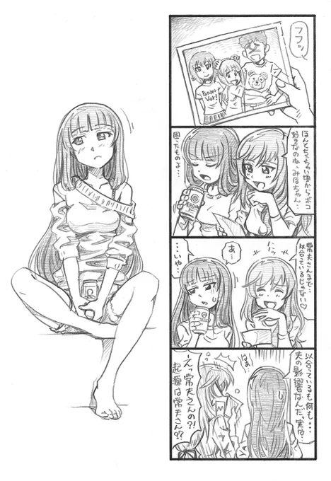 ガルパンまんが「ルーツ」
#ガルパン 