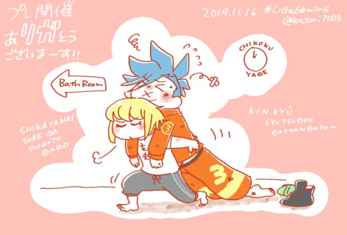 マイペースのtwitterイラスト検索結果 古い順 マイペースのtwitterイラスト検索結果 古い順