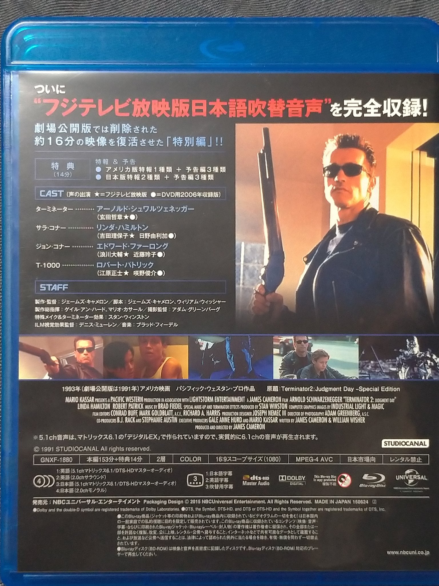 ポンド 金額 魂 ターミネーター テレビ 放映 Ajc Aoki Jp