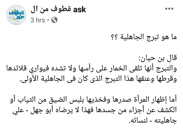 BasmaMuhammad1's tweet photo. https://t.co/qExBUBjwTq