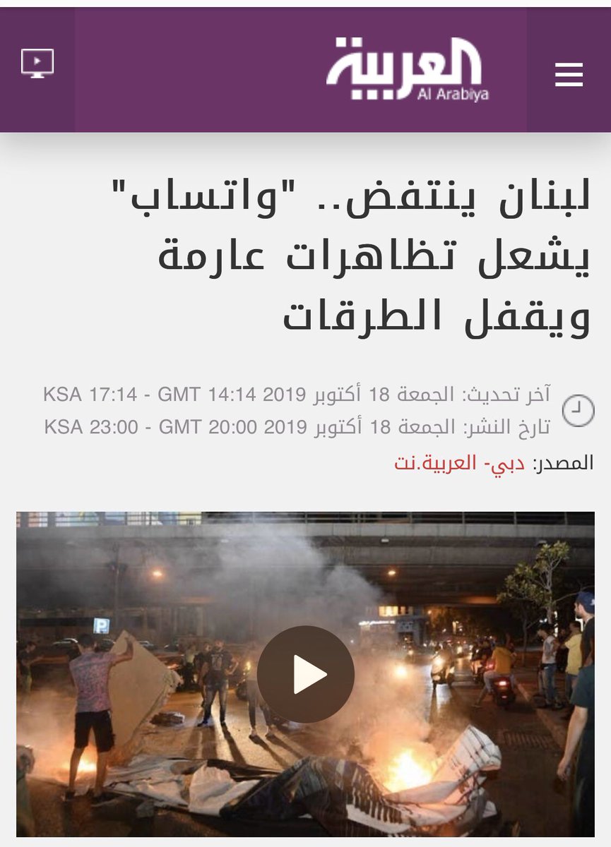 Al Alamiya tweet media