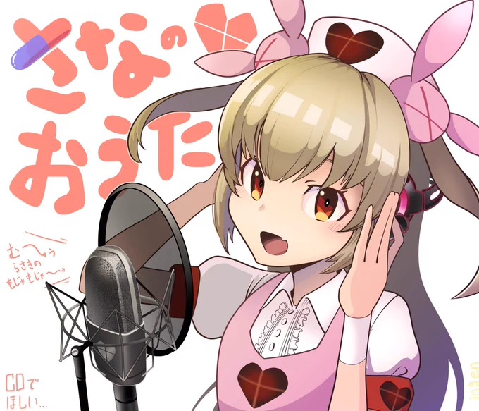 ここ数ヶ月の個人的ココスキまとめ
#ヌォンタート #名取さな 