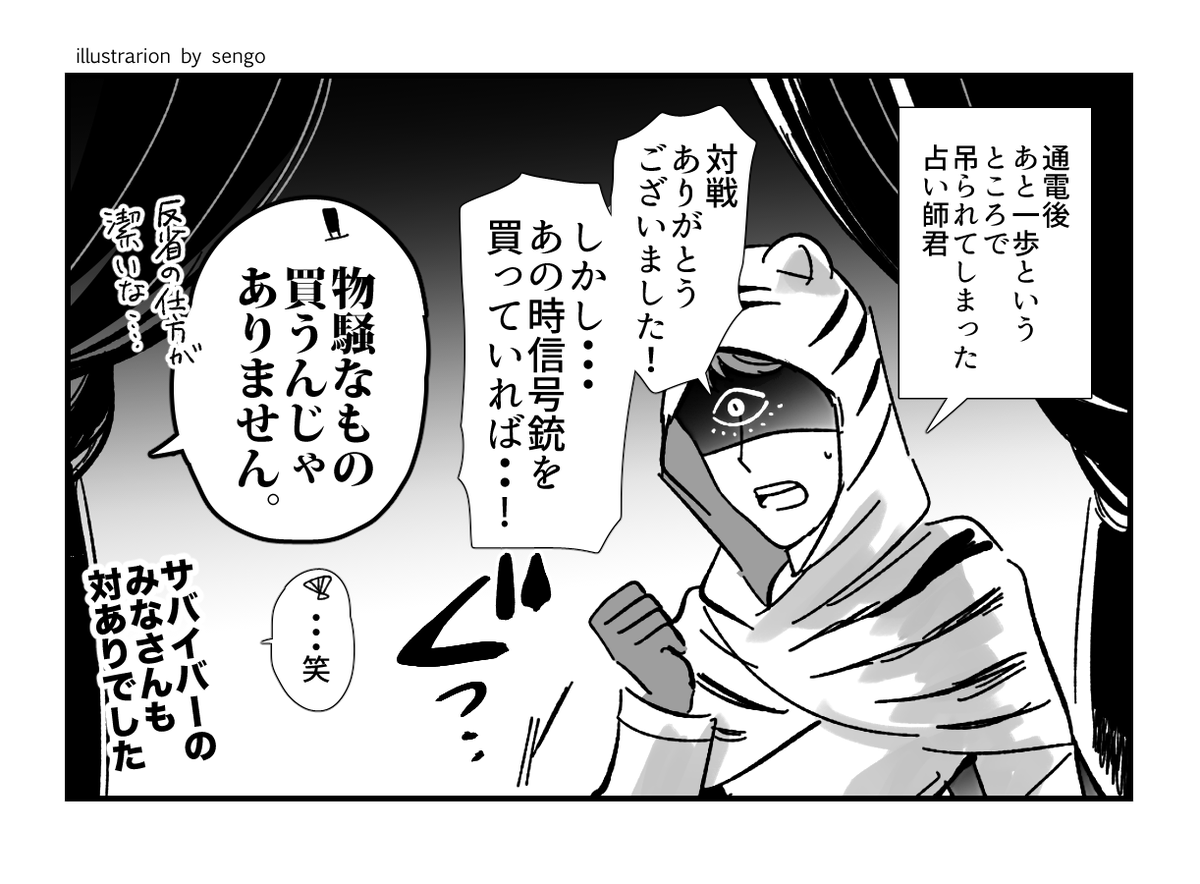 [28実録]これだからハンターはやめらんねぇ 