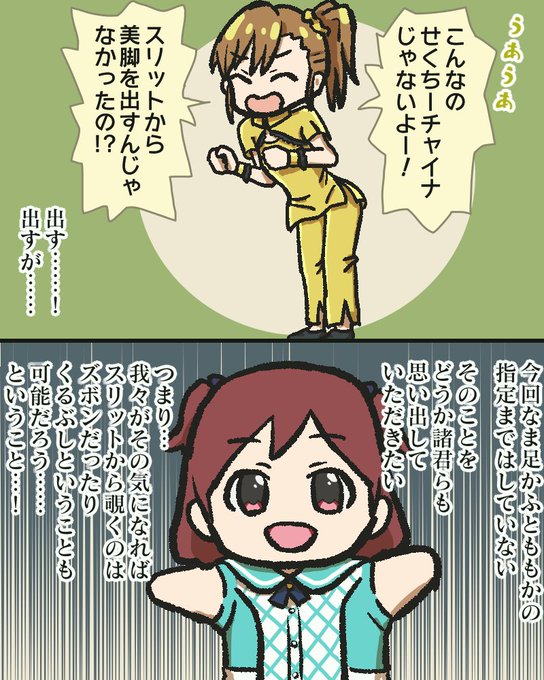 Odensky Odensky2 さんのマンガ一覧 リツイート順 8ページ ツイコミ 仮