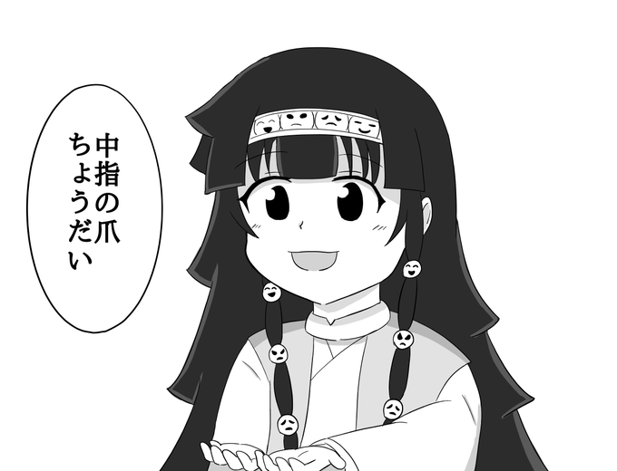 アルカ&amp;ナニカrkgk 