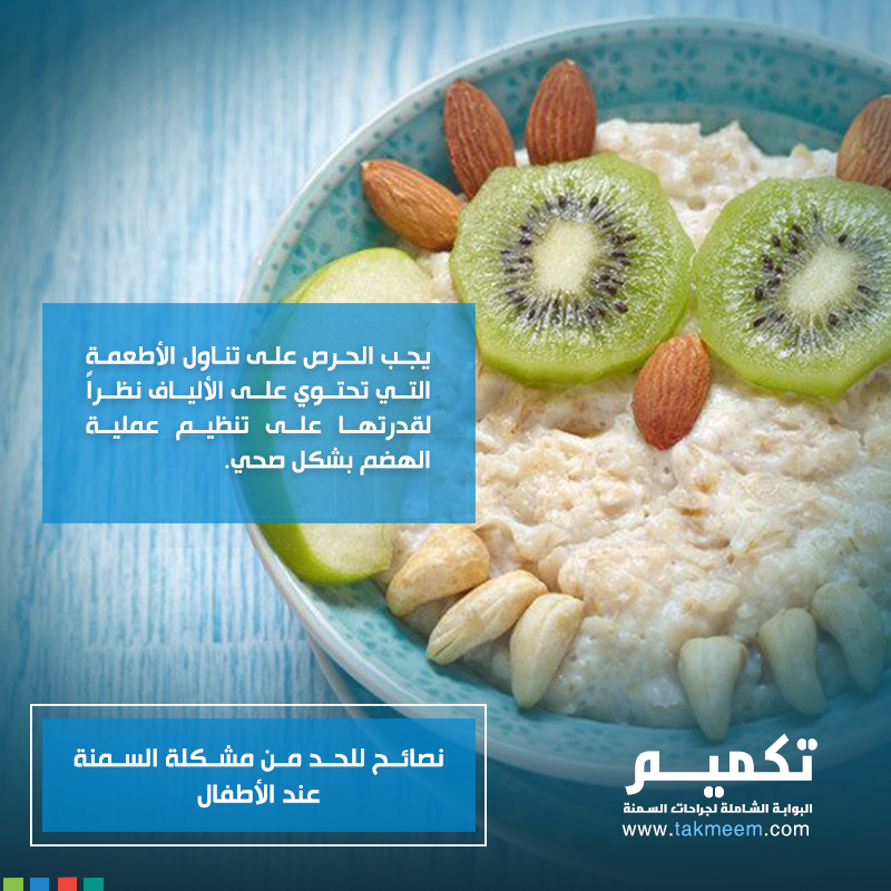 تكميم دوت كوم tweet media
