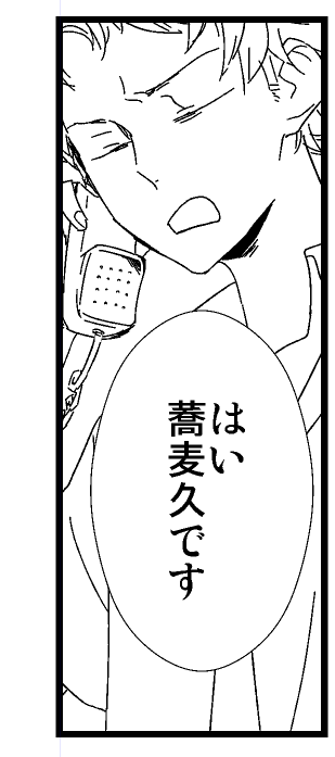 かわいく描けたので…(当社比) 