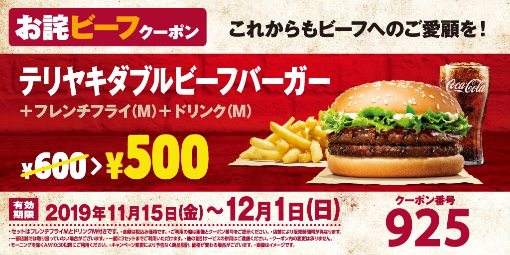 最高の、最も食べ物の写真: ユニーク バーガー バーガー 相性