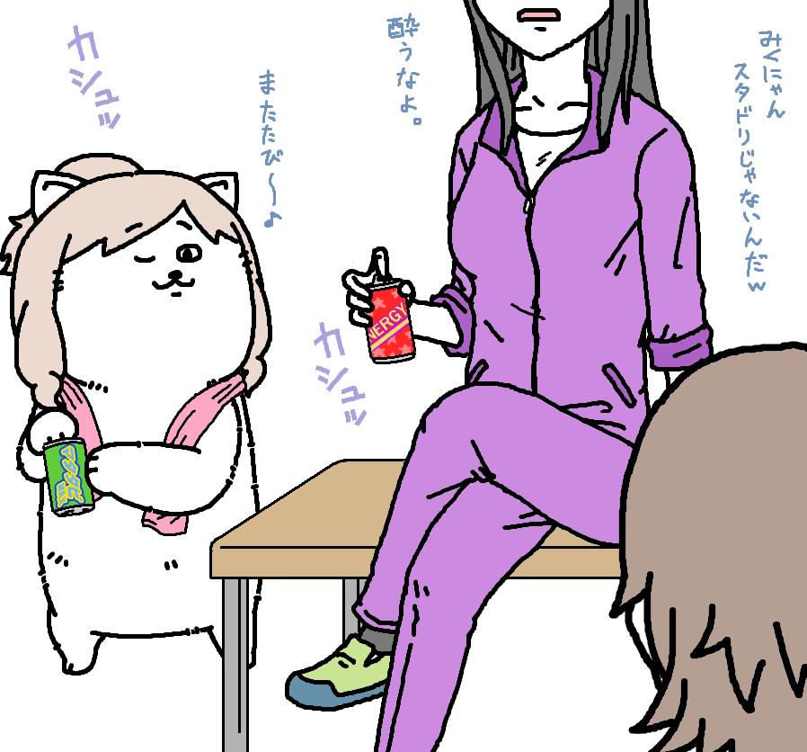 【日刊たのしい前川】
レッスン後、ドリンクコーナーでみんなと談笑する前川 