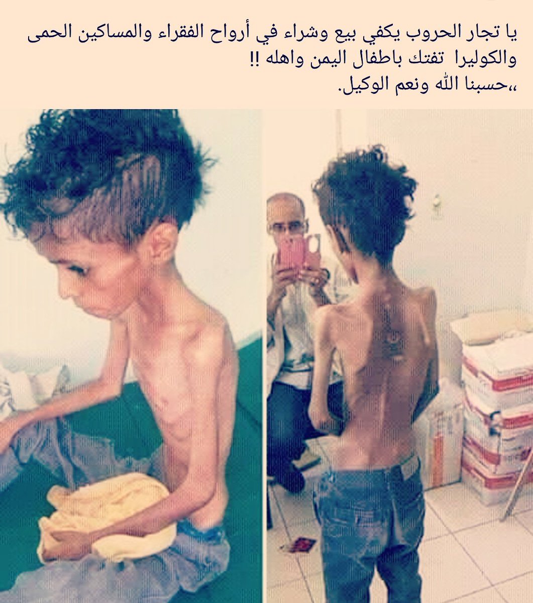 عبدالفتاح أسماعيل (@ckfbr1kvwcjliof) on Twitter photo 