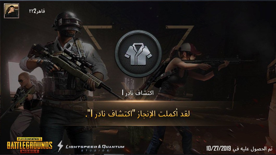 mido2mi's tweet image. share.pubgameshowtime.com/showimage.php?…