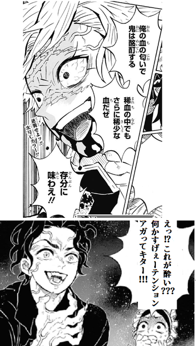 安田 Coc Ysd さんのマンガ一覧 古い順 6ページ ツイコミ 仮 安田 Coc Ysd さんのマンガ一覧 古い順 6ページ ツイコミ 仮