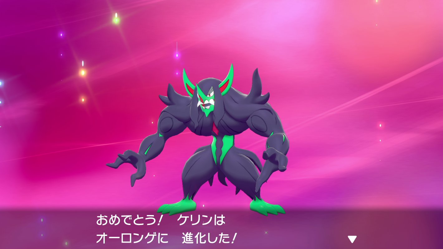 焔霊マルン ポケモン剣盾 ネタバレ注意 一人でめっちゃ笑ってる T Co Gc1yrriwe2 Twitter