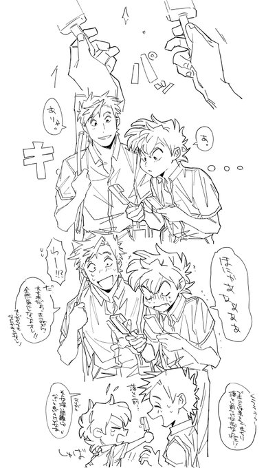 へたぴ。。。 | ٩(๑❛ᴗ❛๑)۶ さんのマンガ | ツイコミ(仮)