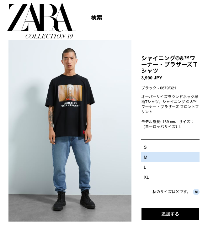 Twitter 上的 Kubrick Blog Jp Zaraのメンズ シャニング Tシャツ スウェット フーディ全サイズがネットショップで在庫復活です 欲しい方はお早めに T Co Cqoyf1q2xl T Co Gtfvgbsszv Twitter Twitter 上的 Kubrick Blog Jp Zaraのメンズ シャニング Tシャツ スウェット フーディ全サイズがネットショップで在庫復活です 欲しい方はお早めに T Co Cqoyf1q2xl T Co Gtfvgbsszv Twitter