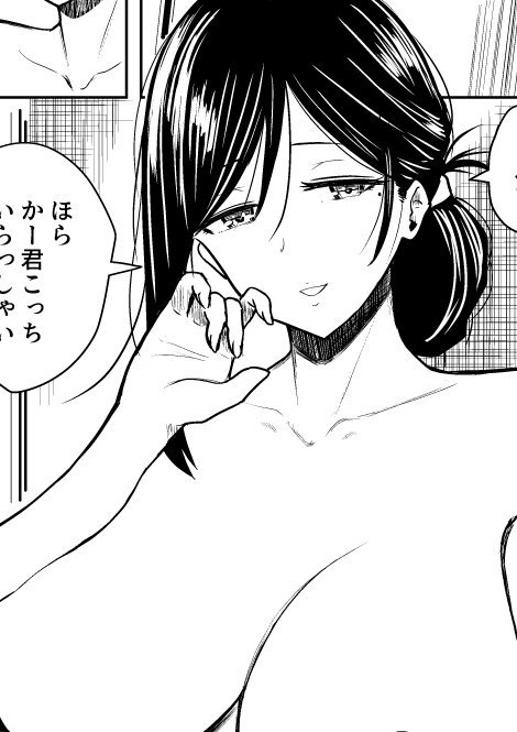 本日からWEEKLY快楽天vol.19に「あかるい家族性活 母・文江編」の後編が掲載されています。「文江編」の前編「一花編」も合わせてよろしくお願いします。
「文江編」前編https://t.co/ifLmneAanG
「文江編」後編https://t.co/aBrWcr2Ggu
「一花編」https://t.co/Wrzy4eZtPb