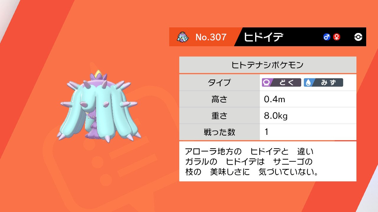 朱里 Shuri على تويتر なんか 色々と考えてしまうね ポケモン剣盾 朱里 Shuri على تويتر なんか 色々と考えてしまうね ポケモン剣盾