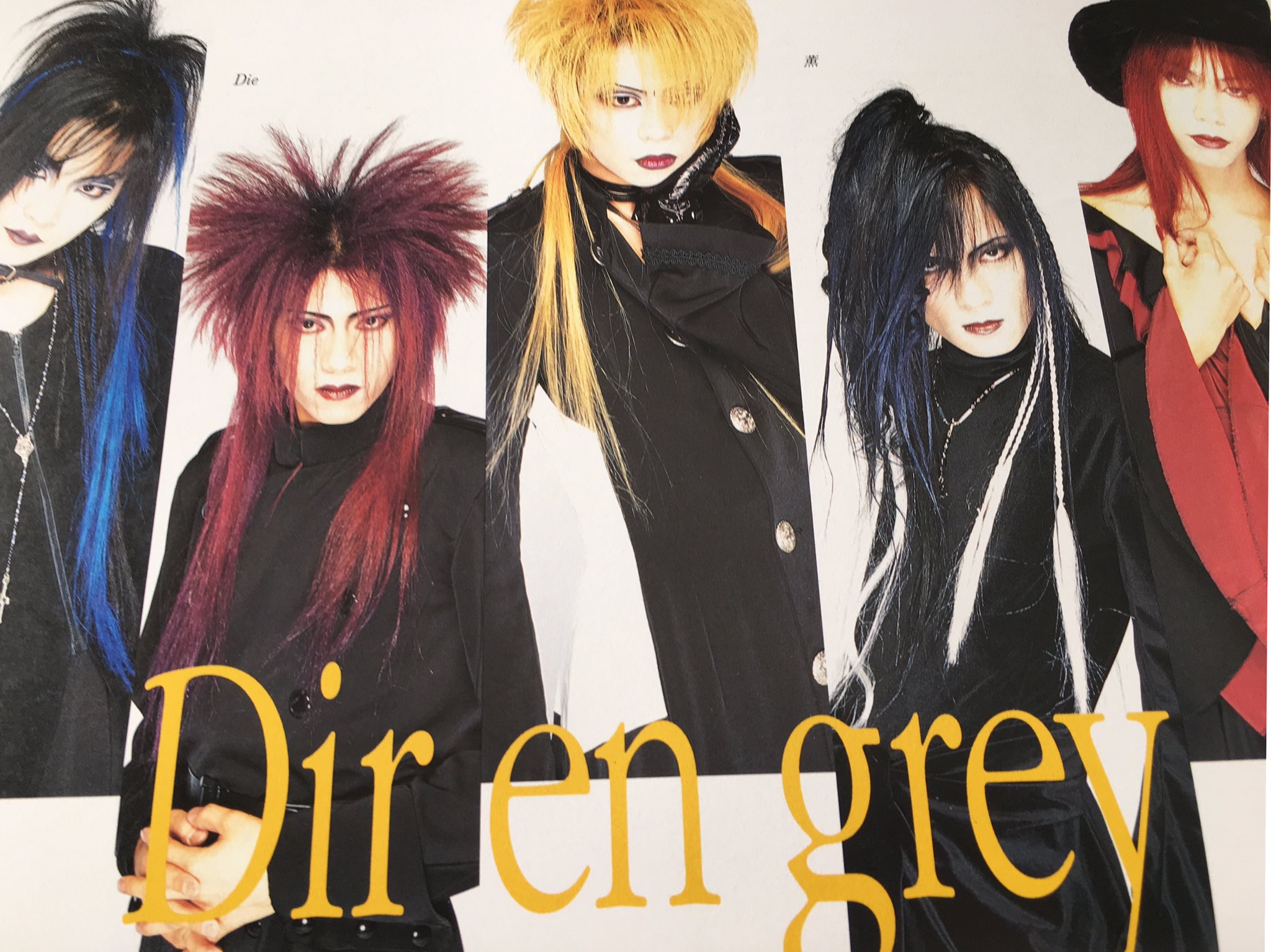 マイ ナンバーカード 京都 日本未発売☆ DIR EN GREY [帯付