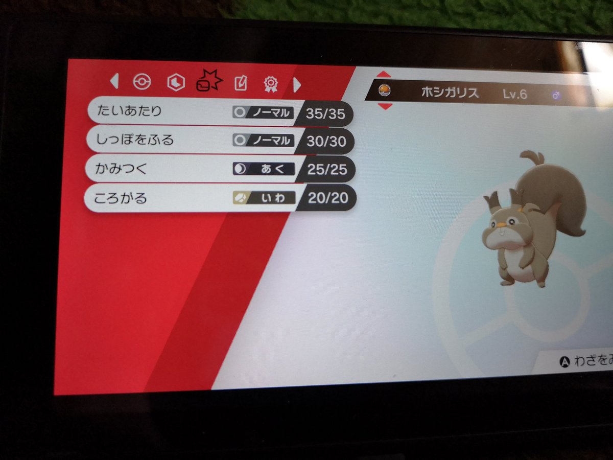 オーラポケモン