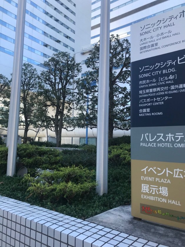 花守散歩 花守散歩