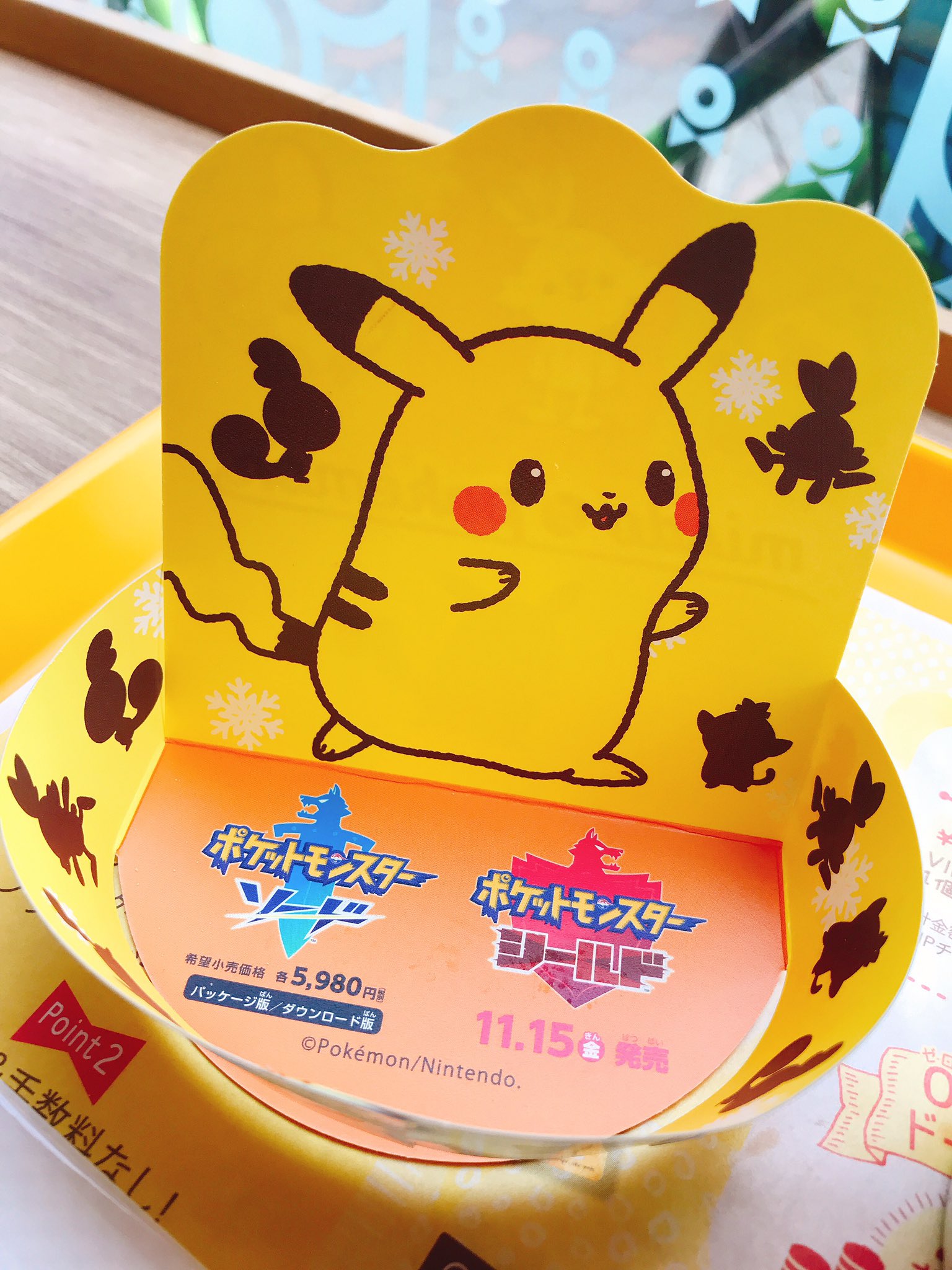 しれお ピカチュウのしっぽ イラストのピカチュウが初期っぽくてかわいい しれお ピカチュウのしっぽ イラストのピカチュウが初期っぽくてかわいい