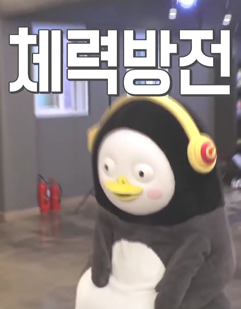 어제 잘 들어가셨나요??
자신있게 기어서 들어가자 말씀드리고
정작 제가 기어 들어간거 같네요
사진 한장이 남아있어서 나눕니다

오늘은 거짓말같이 또 비가 내리고 있습니다
푹 쉬시고 따뜻한거 많이 드시고
포근하고 여유넘치는 하루 되시길 기도하겠습니다 
서초의 조국여러분 감사합니다♥