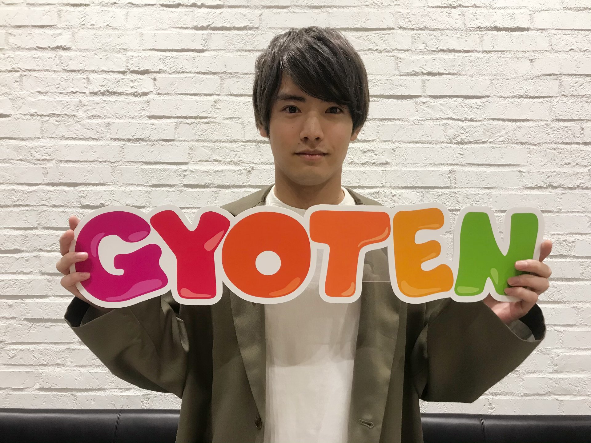 希少　VVmagazine 2020年8月号 ピギーワン 赤楚衛二 赤楚衛二 on X: 