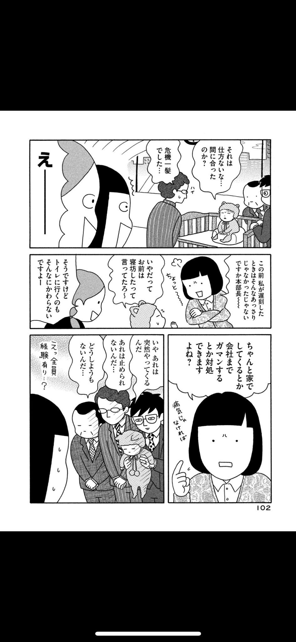 טוויטר カズ 毎日を楽しく בטוויטר Mero2panchiiii Catyann0 性別的な物なのか 男性は意外と 多いんですよね 世の奥さま方 パンツが変わってても 何となく察して スルーしてあげてください M M 赤ちゃん本部長 T Co Qwrxiznff8