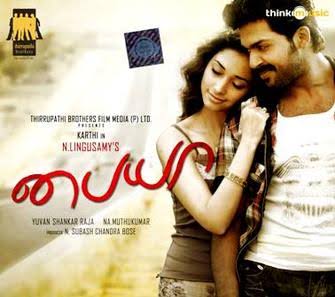 2010 Harris - Engeyum Kadhal U1 - Baana Kathadi, Paiya, Beb, Goa, KSVYuvan had viral hits this year. Engeyum Kadhal was calm and very refreshing but Yuvan who had more hits during this year from multiple album. Paiya had great repeat value tracks!