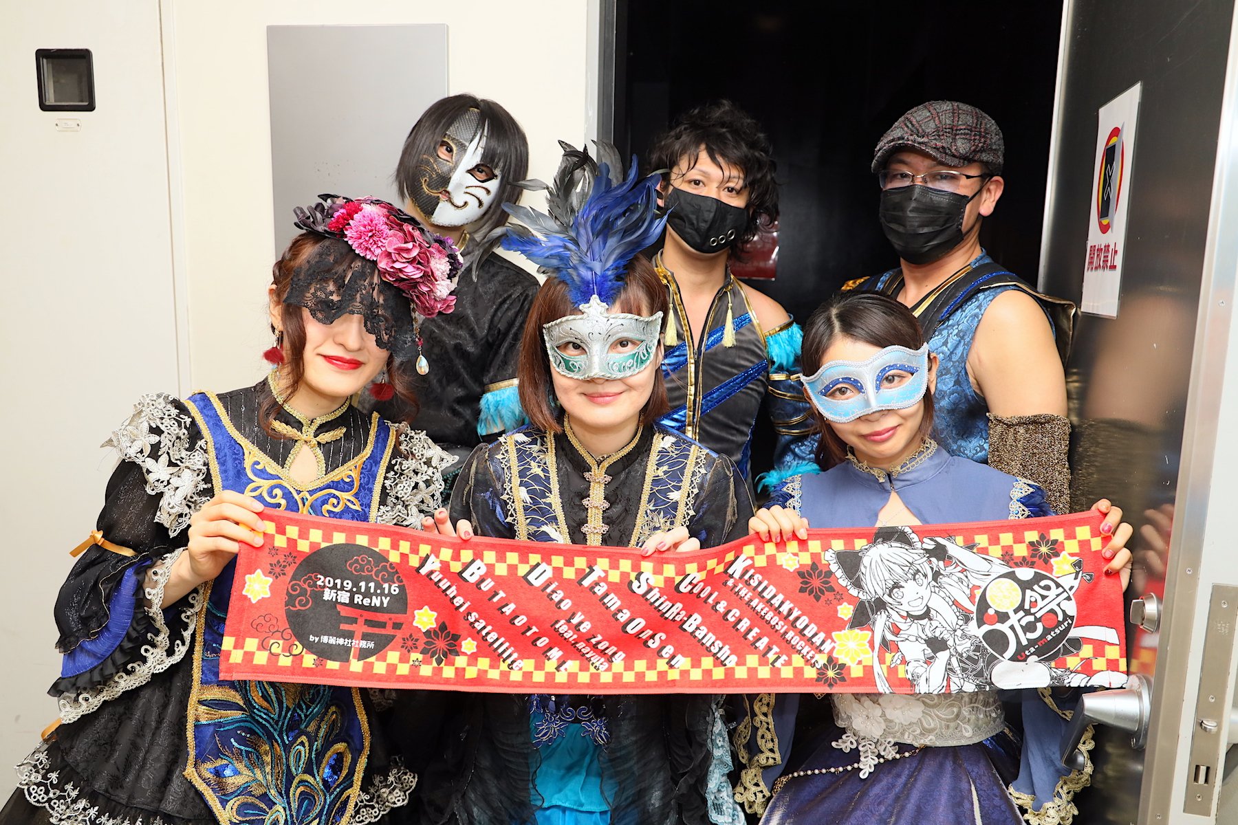 幽閉サテライト&カタルシス(YuuheiSatellite & Katharsis) в X 幽閉サテライト&カタルシス(YuuheiSatellite & Katharsis) в X