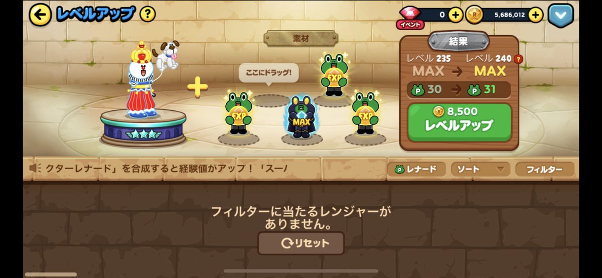 ふぁーすと Lineレンジャー 僕はこんな感じの装備です 女王サリーの魔法の杖で 攻撃力あげてます 体力378 じゃなくて384 のハンマーも ありますが 6 より攻撃力かと あとこの前まではレナードシューズの 第4項目で回避率90 超えてたのですが