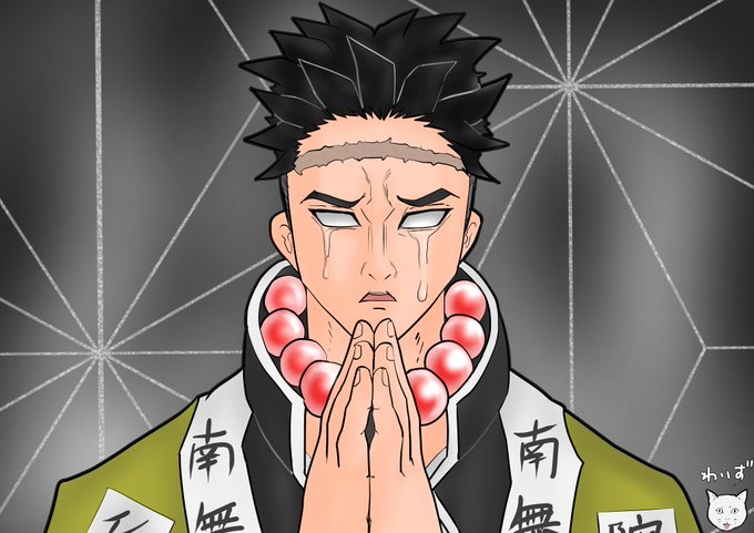 わいずさんがTwitterに投稿した悲鳴嶼行冥(鬼滅の刃)のイラスト。