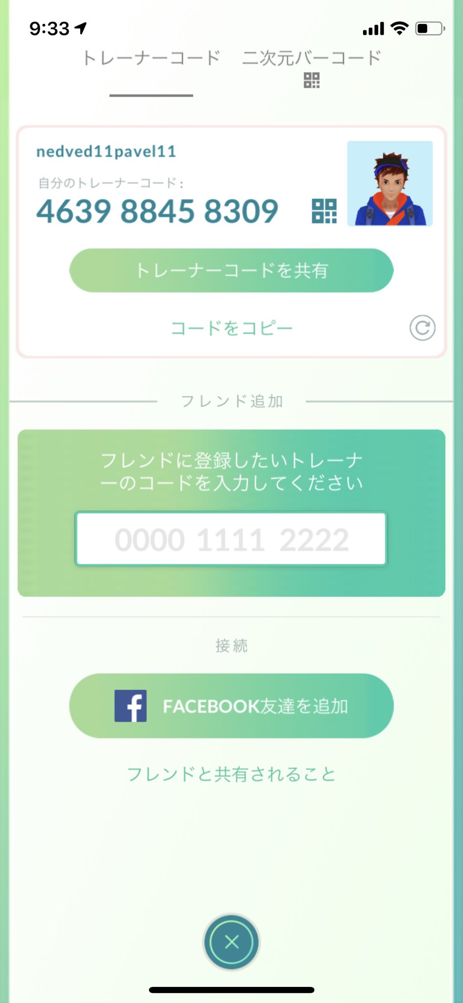 Rk 宮城県仙台市 多賀城市付近で活動してます Goやってる知り合いがいなく ポケモン交換 伝説系のレイドバトルとかやった事ありません Tl32 青です ヨロシクお願いします ポケモンgo ポケモンgo交換 ポケモンgoフレンド募集 ポケモンgoし