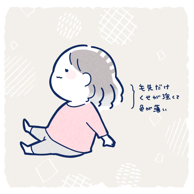 娘は髪が伸びるのが遅いから前髪以外は今まで切ってなかったんだけど、そろそろ長くなってきたし切ろうかなぁ。さよなら、お腹の中にいた頃から娘の頭を守ってくれた髪…
ところで、みなさん子どもの髪はどうやって切ってますか?前髪は寝てる時に切ってるけど、後ろの髪はうまく切れる気がしない? 