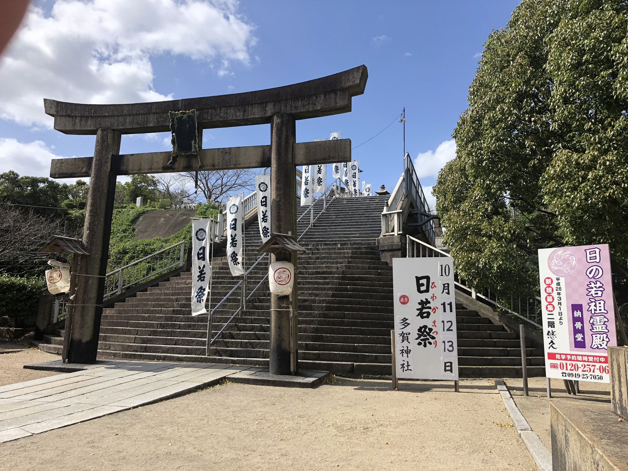 杉山 満丸 夢野久作の小説 犬神博士に登場する多賀神社で行われた 同じく犬神博士に登場する双水執流の演武です 毎年秋に行われます 夢野久作 直方 多賀神社 双水執流 T Co Bhjlgomegt Twitter