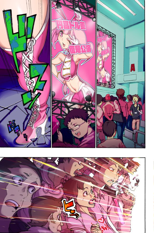 カラテマスク 断固痩せるダイエット漫画 超時空減量 ブタ ゴリラ を 今日から毎週日曜日 ツイッターで更新してゆく 君にもできる14のセッション 既にこの漫画で痩せ ダイエット習慣を得た君 君たちには貸しがあるハズだ 拡散